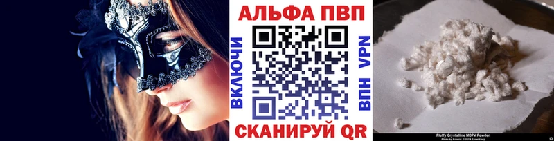 Сколько стоит Усть-Лабинск Cocaine A-PVP ГАШ MDMA Мефедрон Бошки Шишки