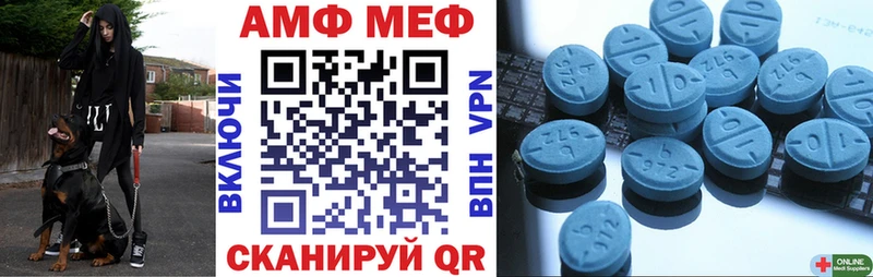 KRAKEN онион  Усть-Лабинск  АМФ Розовый 