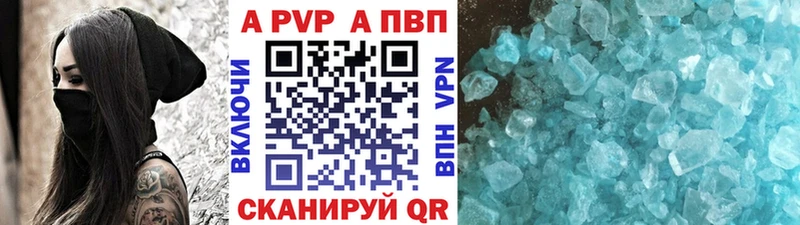 Alpha PVP VHQ  Усть-Лабинск 