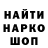 Первитин мет R. Flores