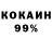 ГАШ hashish Kent Benson