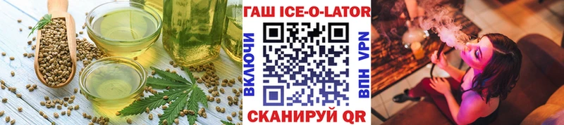 Печенье с ТГК марихуана  blacksprut ссылка  Усть-Лабинск 