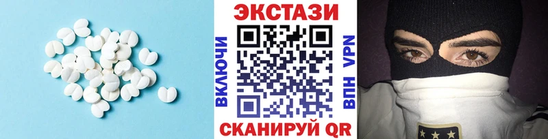 что такое   Усть-Лабинск  ЭКСТАЗИ VHQ 