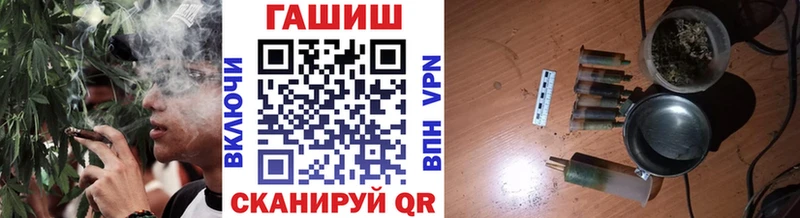 где можно купить   Усть-Лабинск  Гашиш 40% ТГК 