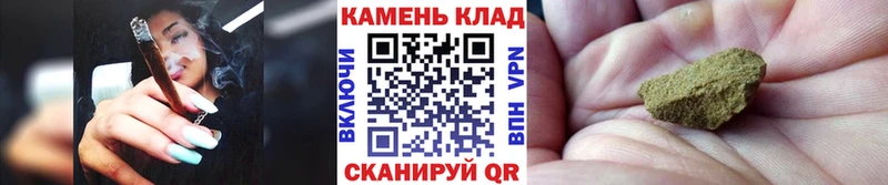 ГАШИШ Изолятор Усть-Лабинск