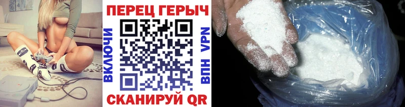 Героин VHQ  Усть-Лабинск 