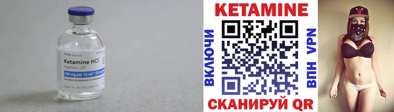 КЕТАМИН VHQ  купить наркотик  Усть-Лабинск 