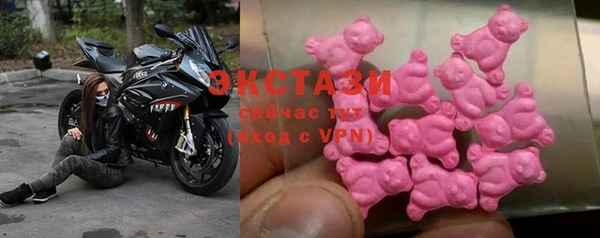 кокаин VHQ Абинск
