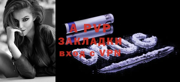 не бодяженный Абаза