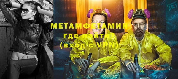 гидра Алзамай
