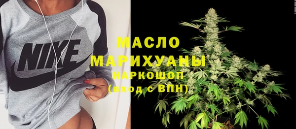 кокаин VHQ Абинск