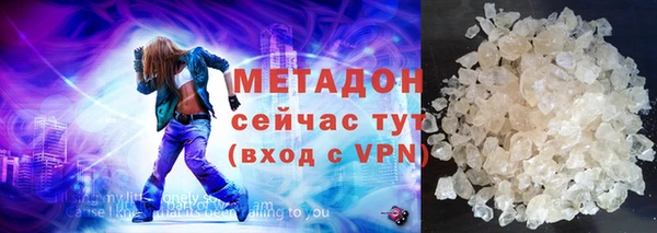 не бодяженный Абаза