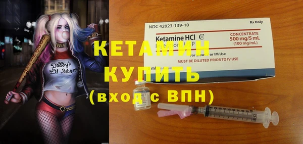 соль курить ск Верея