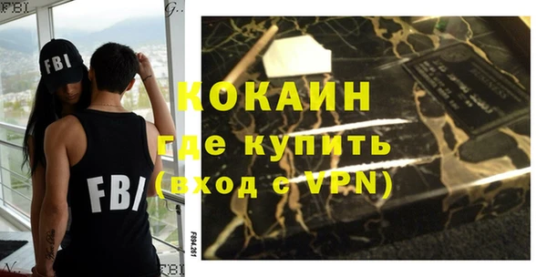 не бодяженный Абаза