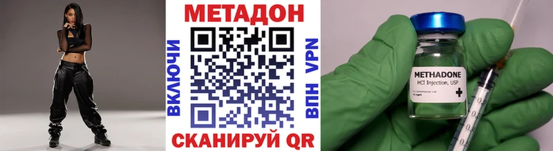 МЕТАДОН белоснежный  Усть-Лабинск 