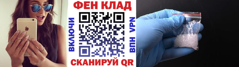 Первитин Methamphetamine  Усть-Лабинск 