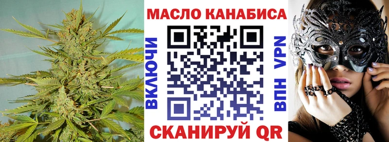 где можно купить   Усть-Лабинск  ТГК THC oil 